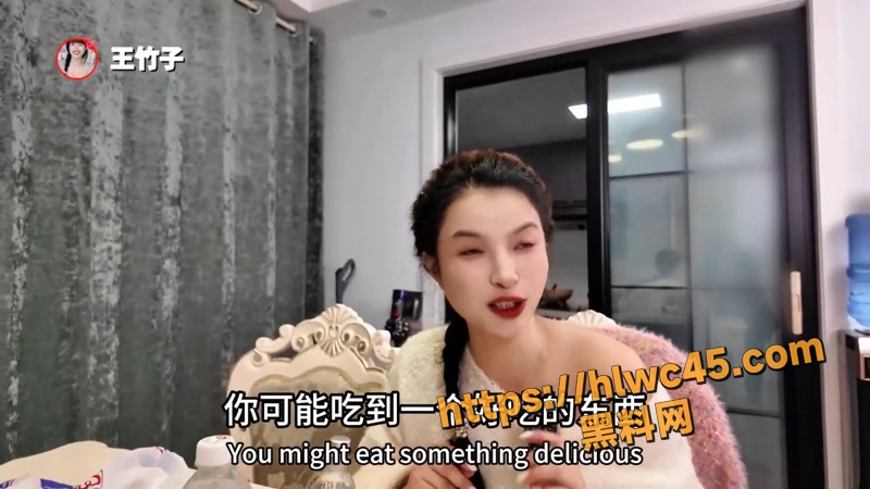 黑料课堂 王竹子 圣水美食家系列之圣水调酒 特殊味道喝下去是什么感觉？