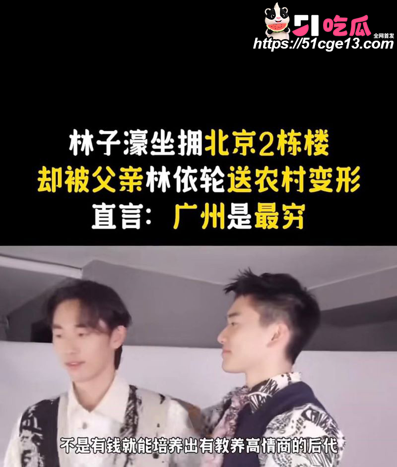 林子濠官宣华裔超模陈瑜 22