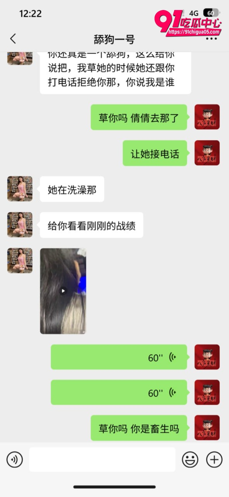 江苏极品骚货 孟琳琳 被有钱人保养 边打电话边做爱 6