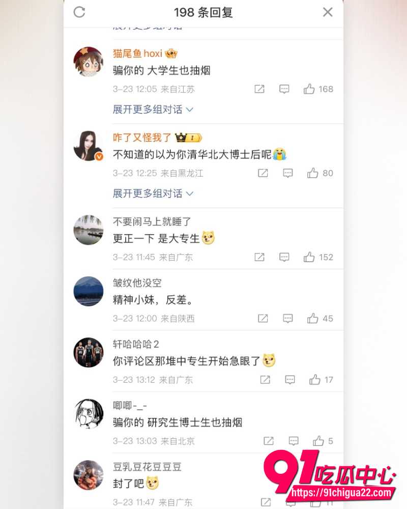 井川里予海外晒吸烟照 15 井川里予海外晒吸烟照 15