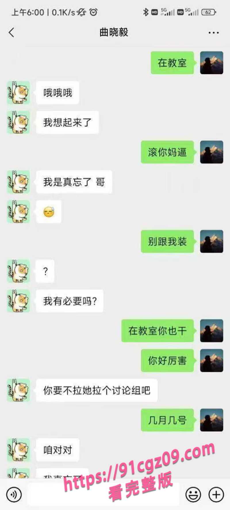 医学女大学生杨玥脚踏两条船被操怀孕8素材水印版