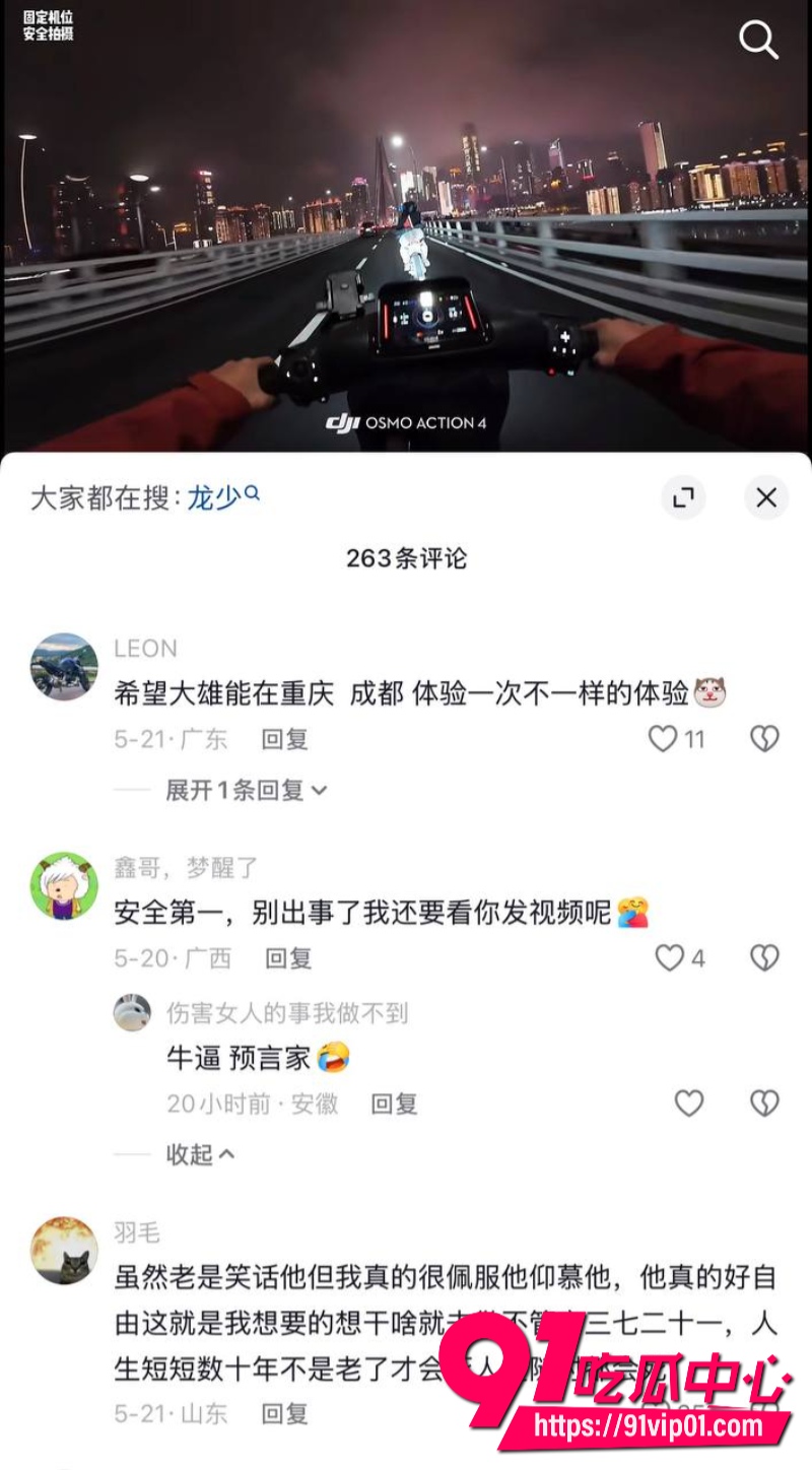 小伙车祸5