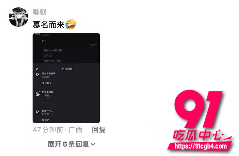 空悲切1
