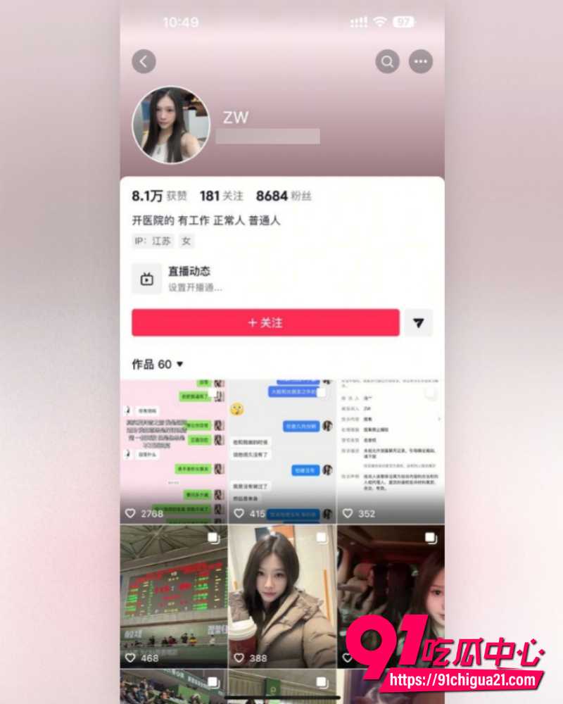 男篮郭昊文 1