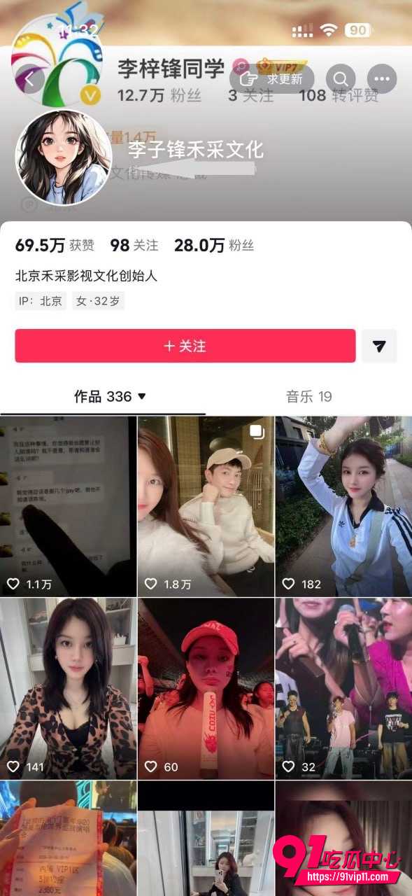 金泽26