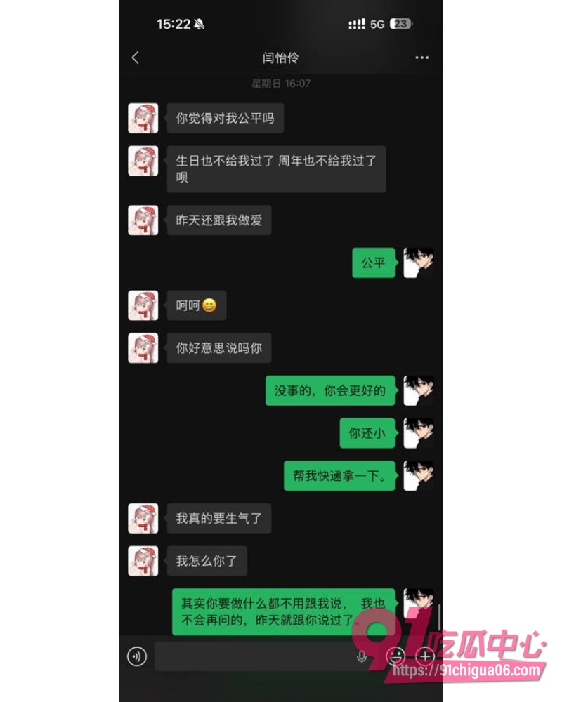 抖音网红小伶宝塌房 10
