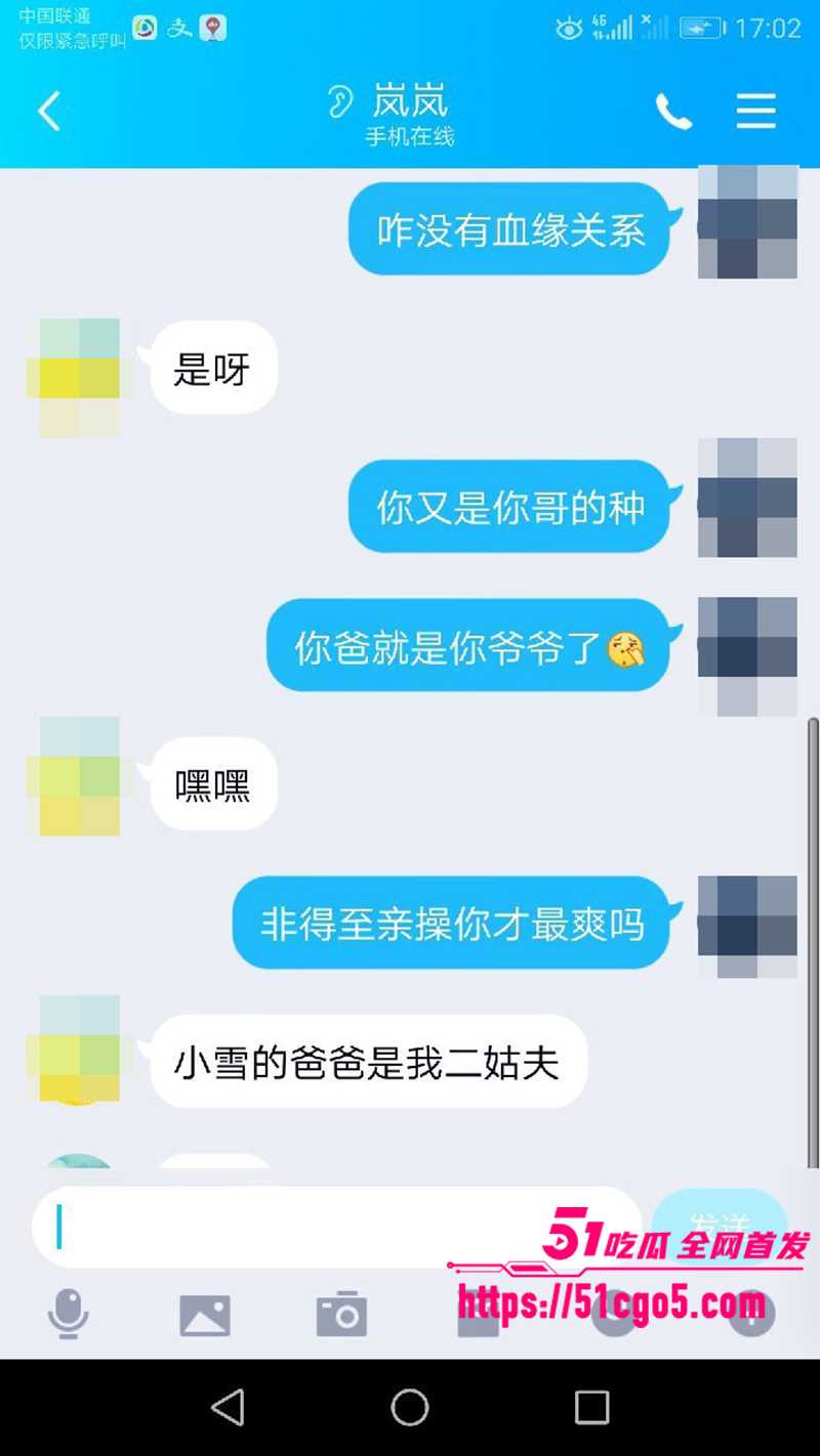 鄂州一家亲乱伦曝光 25 拷贝
