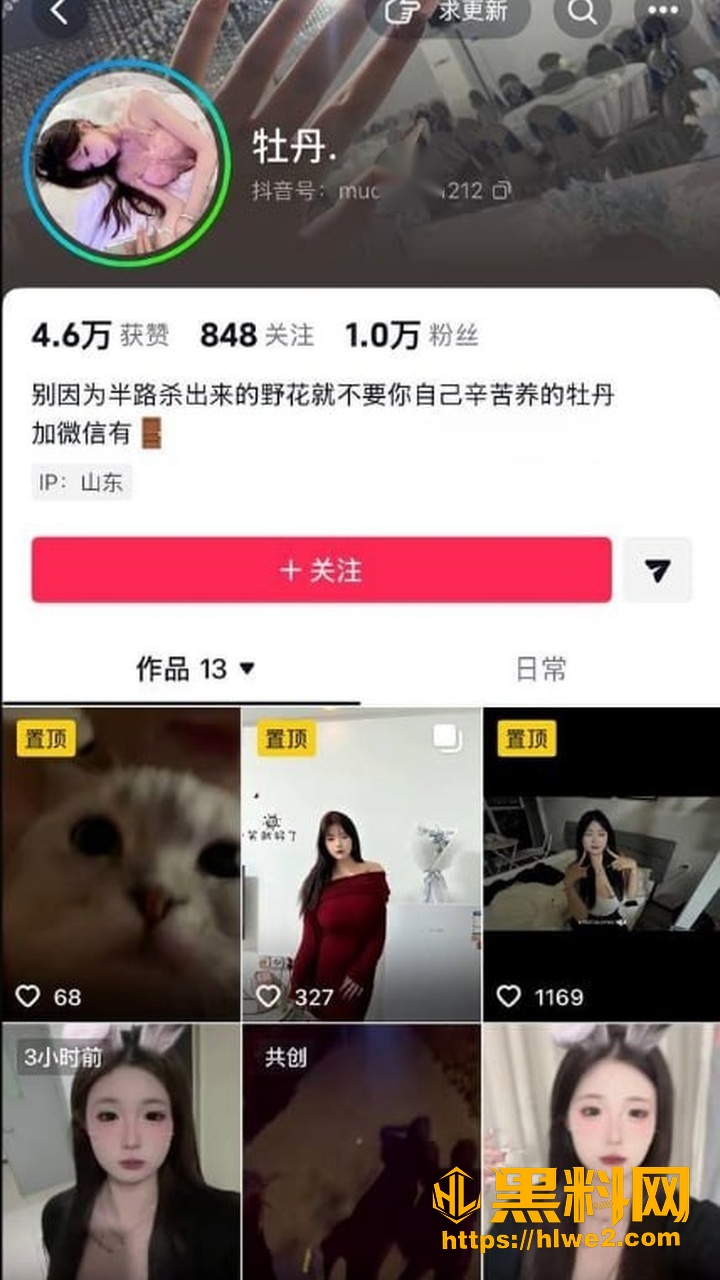 抖音万粉网红 余牡丹 极品BBW巨乳肥鲍在线发骚 线下约啪金主视频流出！