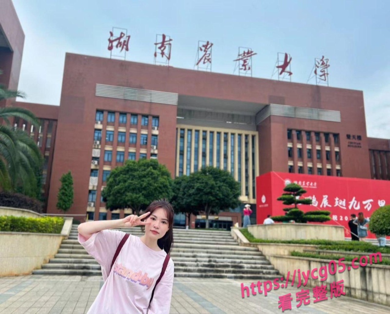 湖南农业大学女生张伊林实录曝光！遭炮友调教打桩 画面尺度爆表！
