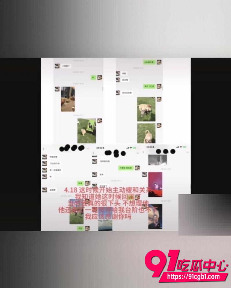 抖音百万粉女网红ranran 14