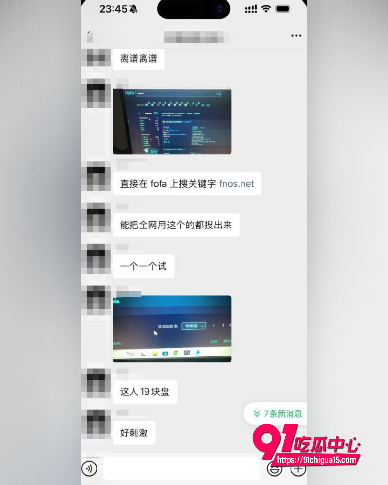 飞牛fnOS竟曝史诗级漏洞 你的私密相册可能正在被全网围观!