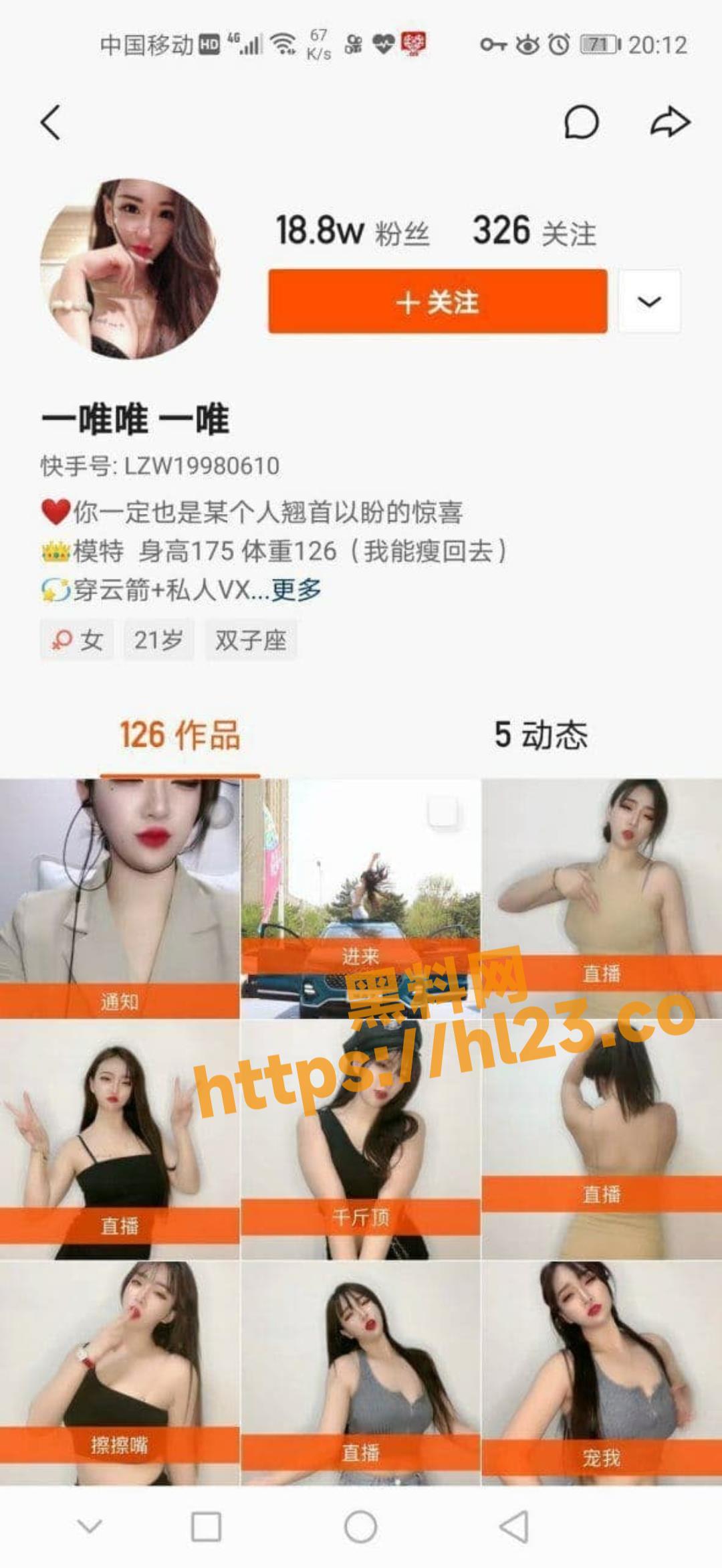 快手高颜值反差美女 唯唯一 粉丝18万多 吹啤酒瓶并自慰视频流出 VIP会员定制版