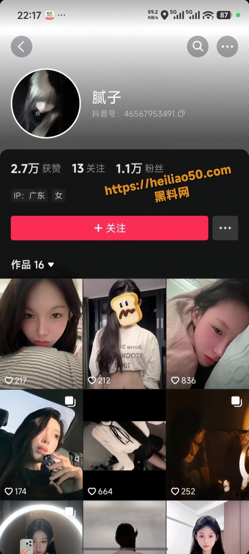 抖音超美博主 妮子roo8888s 露脸自慰假屌自慰 骨感身材反差炸裂！