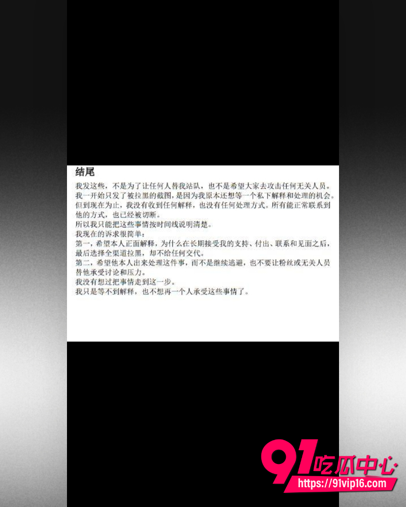 无畏契约月芒zzZ 15