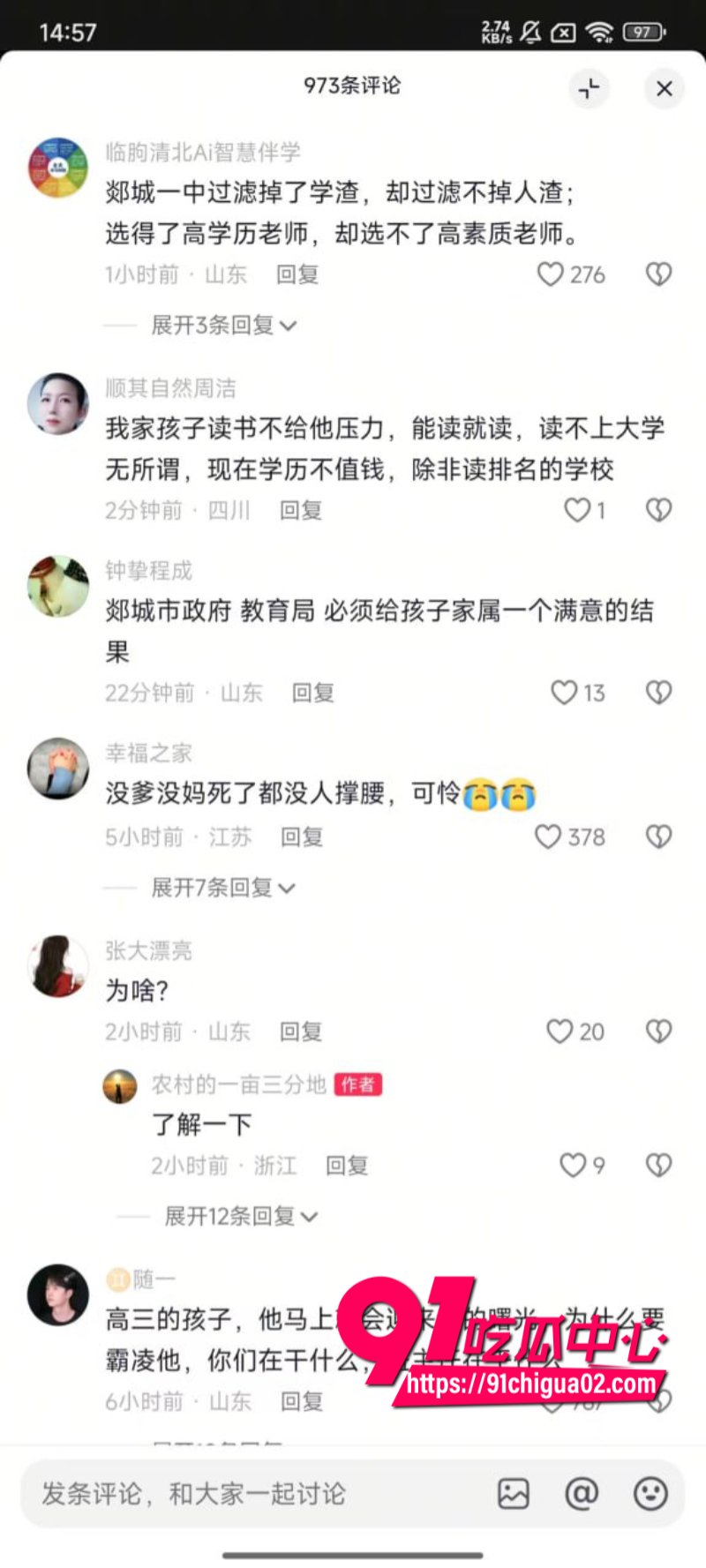 家属抬棺堵校门3.jpg