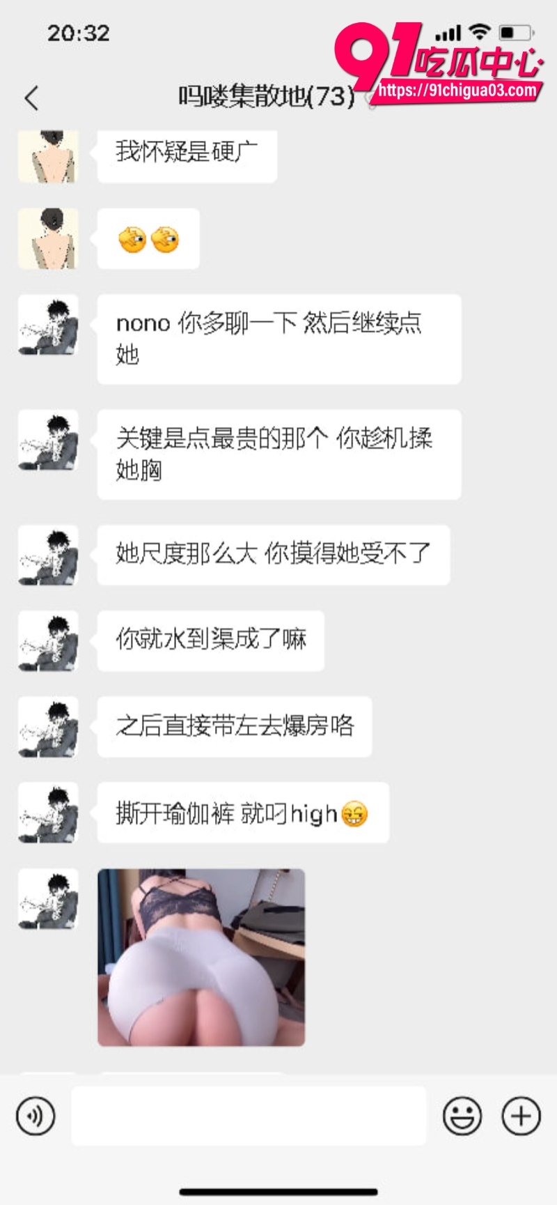 抖音传出新玩法 懒人瑜伽 群友表示5