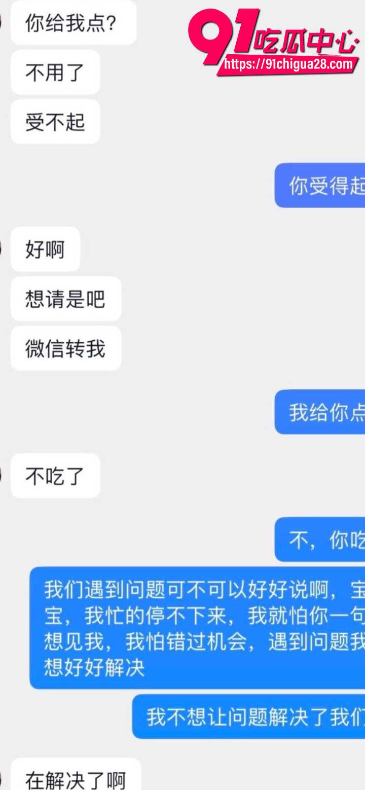 内蒙古大学保研生金太被实名曝光25 内蒙古大学保研生金太被实名曝光25