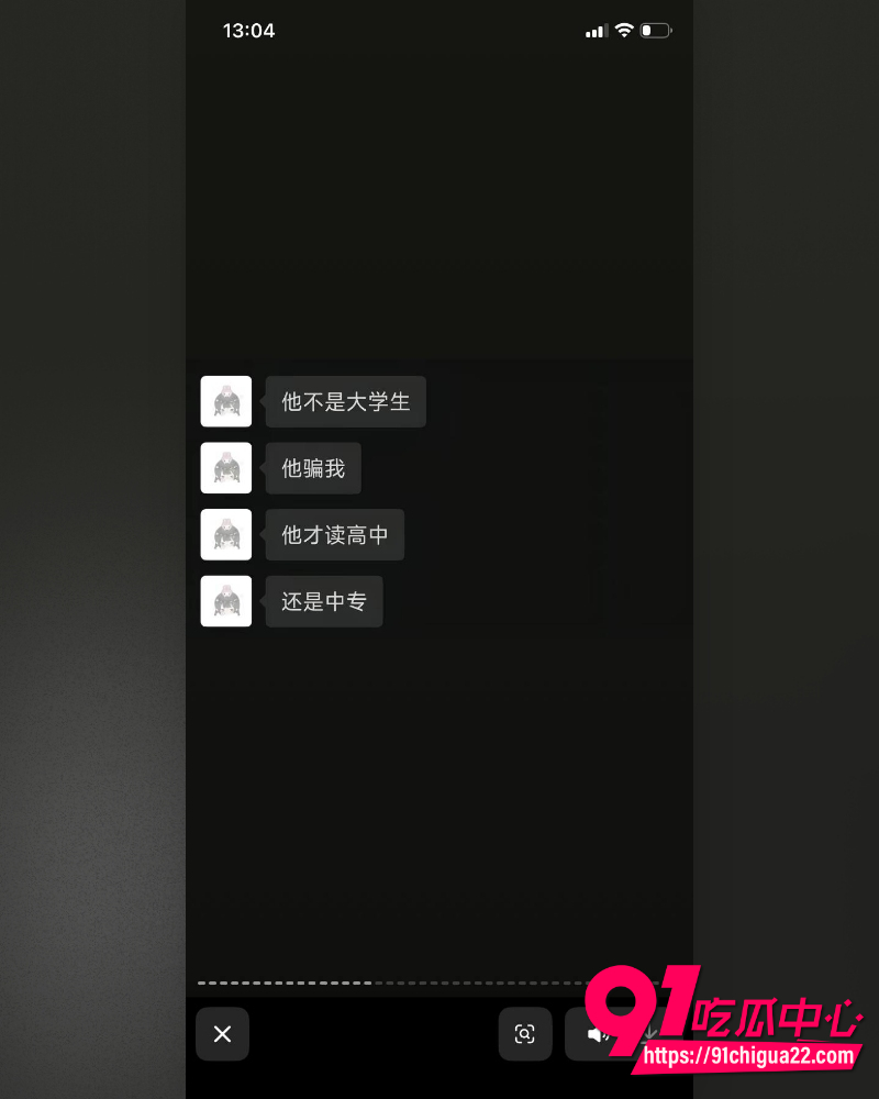 哈尔滨职校渣男高歌 41