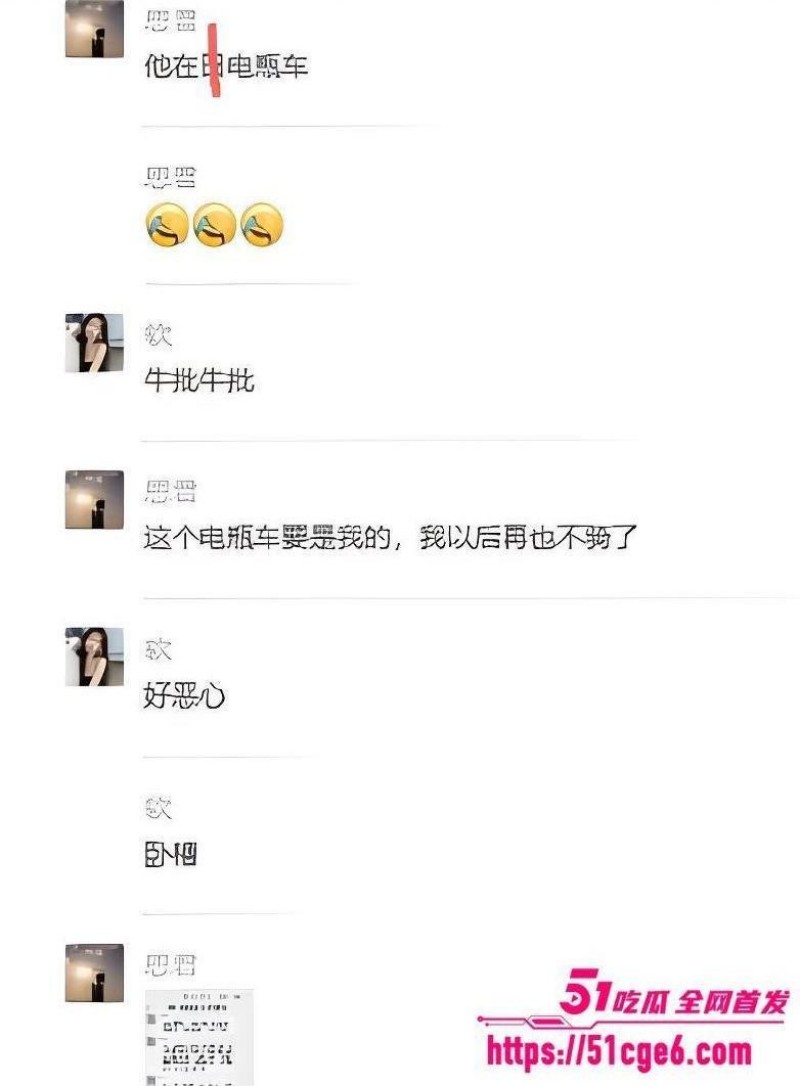 痴汉街头狂日女神电动车  5