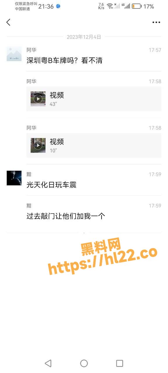 这么先进的年代还有大佬搞车震！光天化日之下在宝马战车上强悍抽插车都快震坏了！