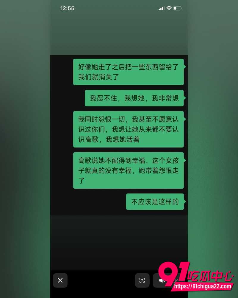 哈尔滨职校渣男高歌 68