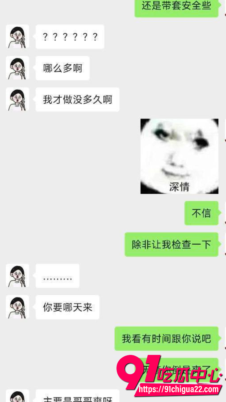 陕甘宁千人骑人妖伪娘鱼酱黑料曝光24 陕甘宁千人骑人妖伪娘鱼酱黑料曝光24