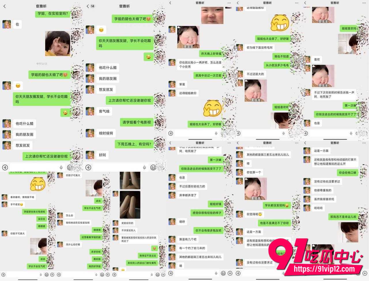 宦雅昕 17 宦雅昕 17