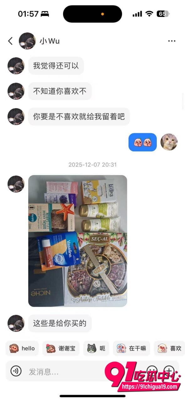 湖南伍松性爱视频曝光53