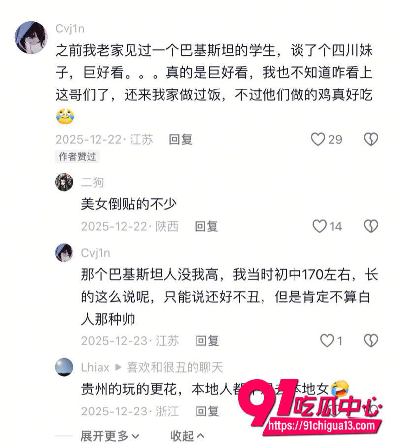 抖音 嫩妹大学生锦瑟13