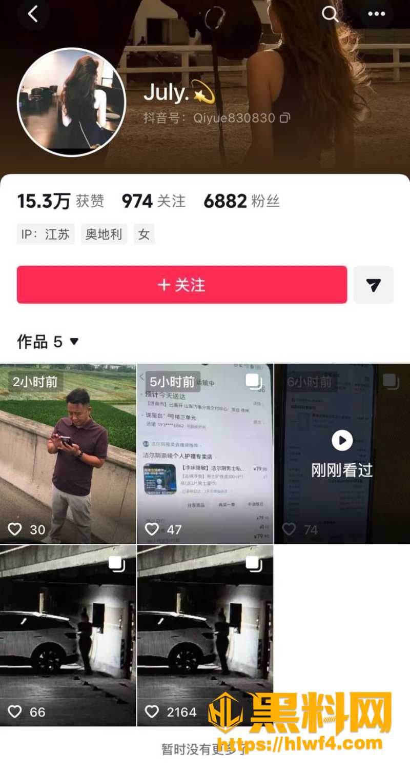 江苏徐州沛县公安局女民警 陈祝 被前同事妻子实锤偷情 聊天记录和酒店开房证据全曝光