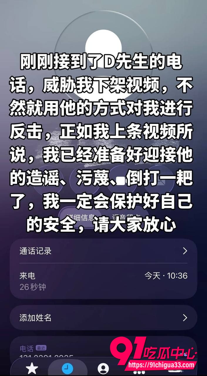 在下阿桃2