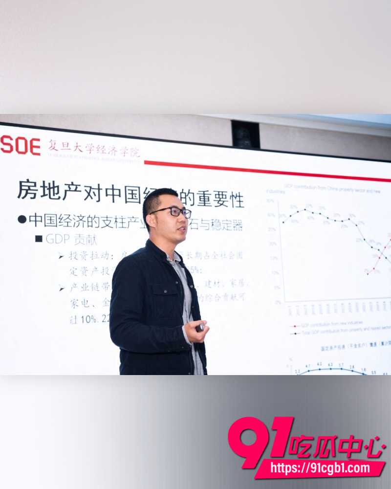 上海复旦经院副教授王龙 1