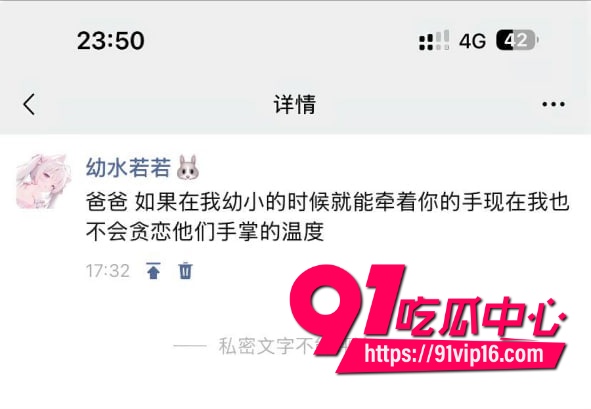 河南约炮大神小远ovo8