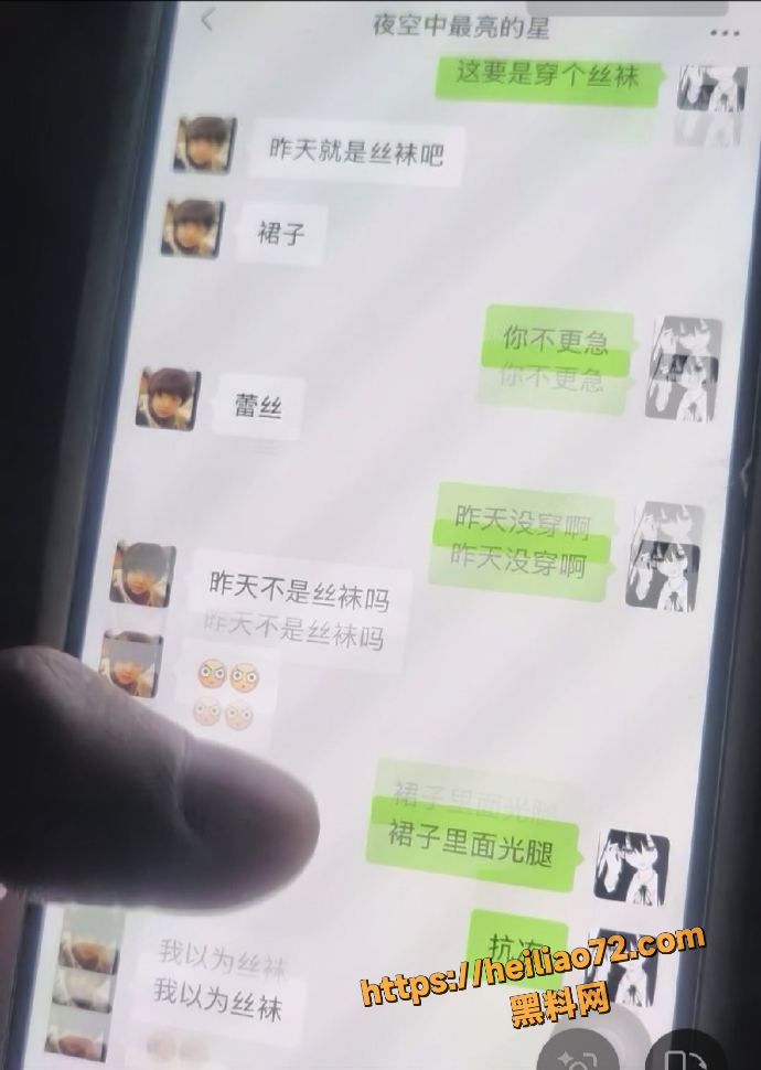 江苏广电常州分公司站长 程剑宇 被举报 男主新婚娇妻变地下情妇 聊天记录不雅视频全曝光