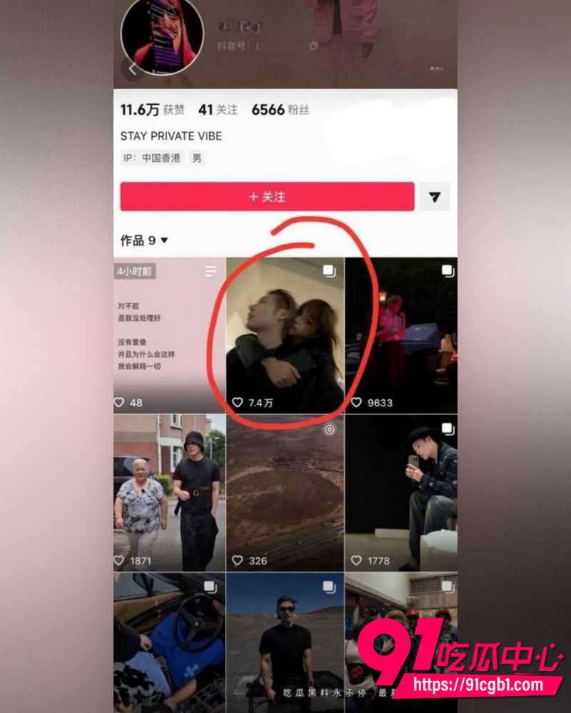抖音百万粉女网红ranran 24