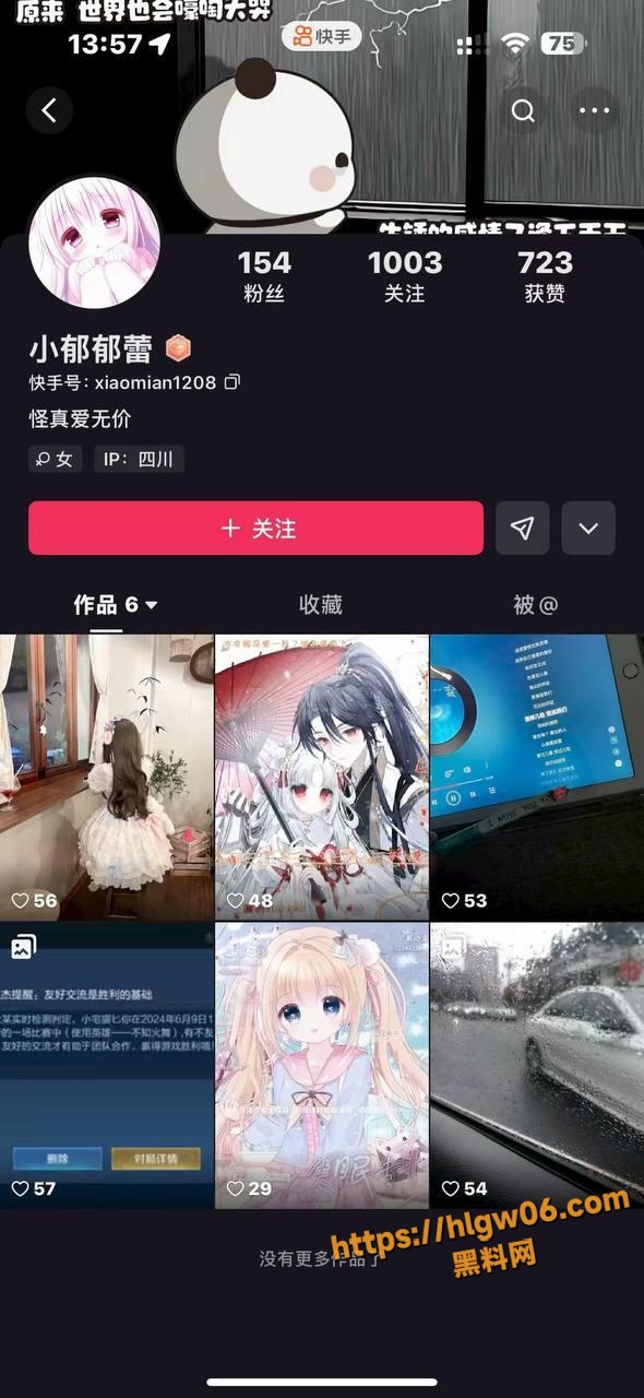 北京卫生职业学院24药学304徐鑫波与网恋女友视频爱爱 完美露脸 三点全漏 女主相当哇塞 反差爆表！