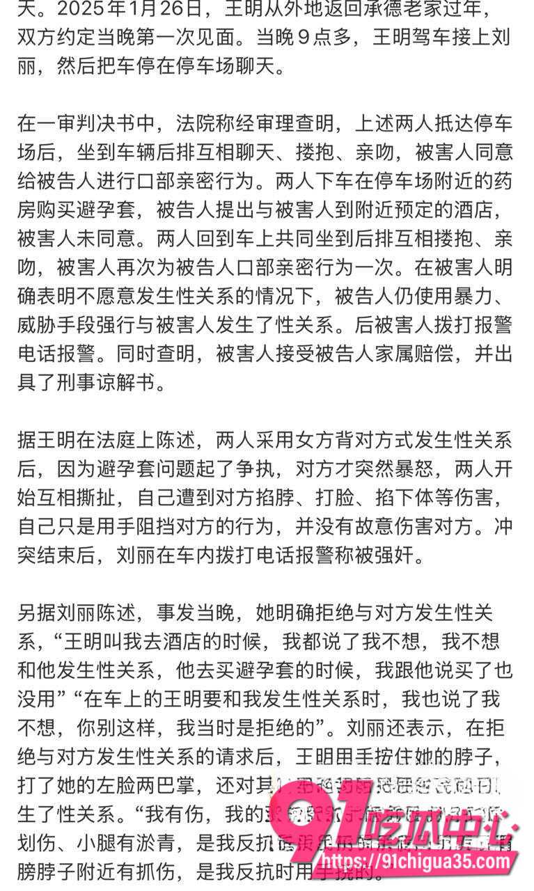 王明19 王明19