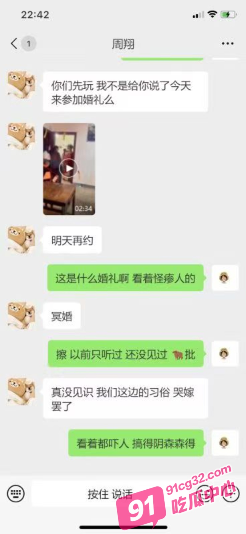 中式恐怖之大型冥婚现场 山西运城某乡村 活生生的新娘子跪拜死人老公 还要洞房 配图2