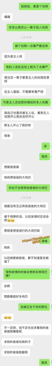 推特采花小盗调教高颜值大学生 喝尿口交内射毫无底线