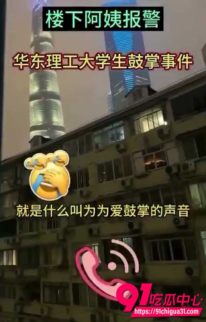 奇葩对话楼下阿姨报警投诉4