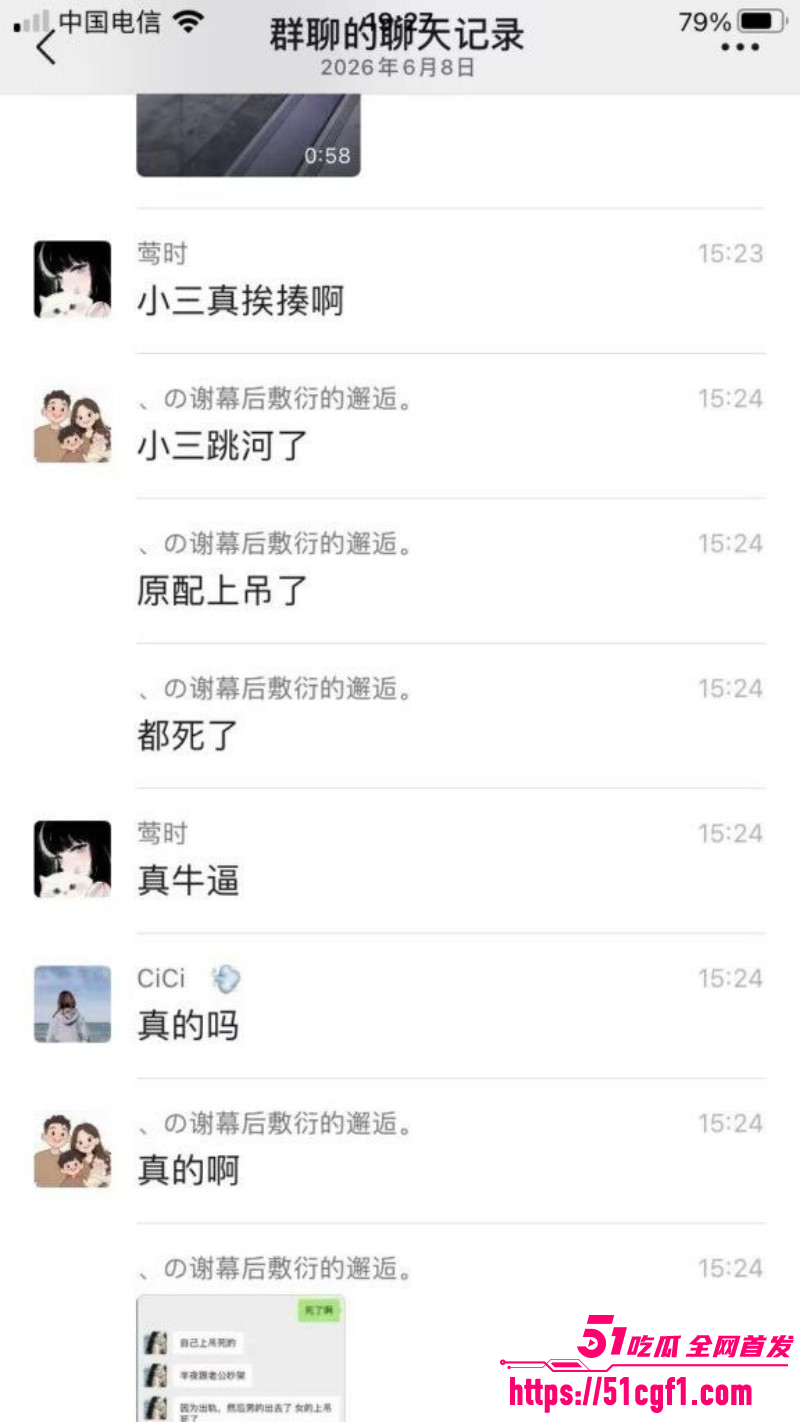 湘E0EN87车主酒店约小三被抓奸09