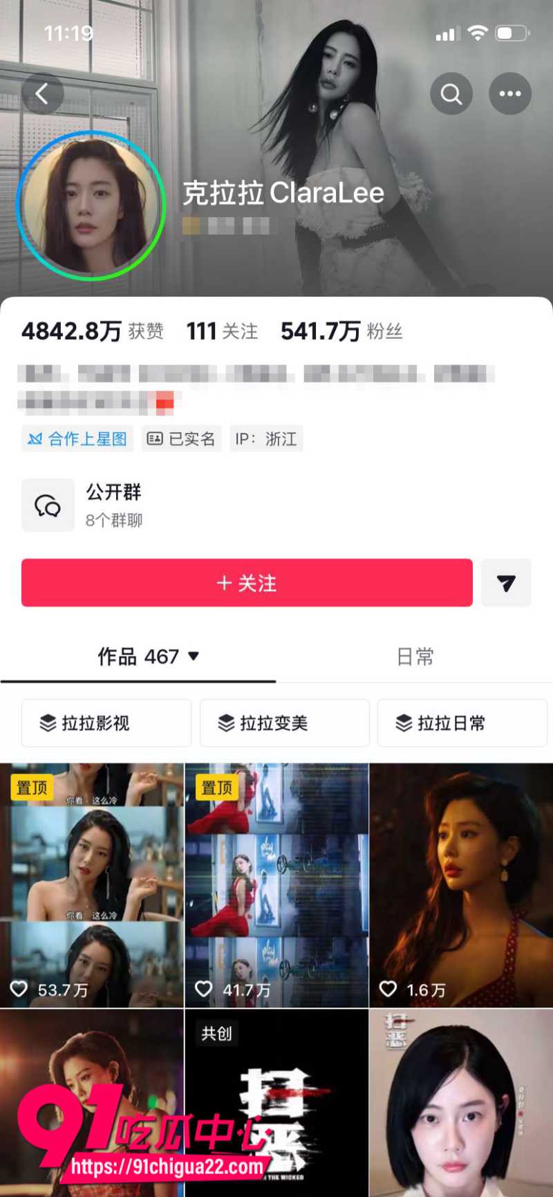 韩国丑闻女王克拉拉遭韩国封杀后竟现身包贝尔新电影1