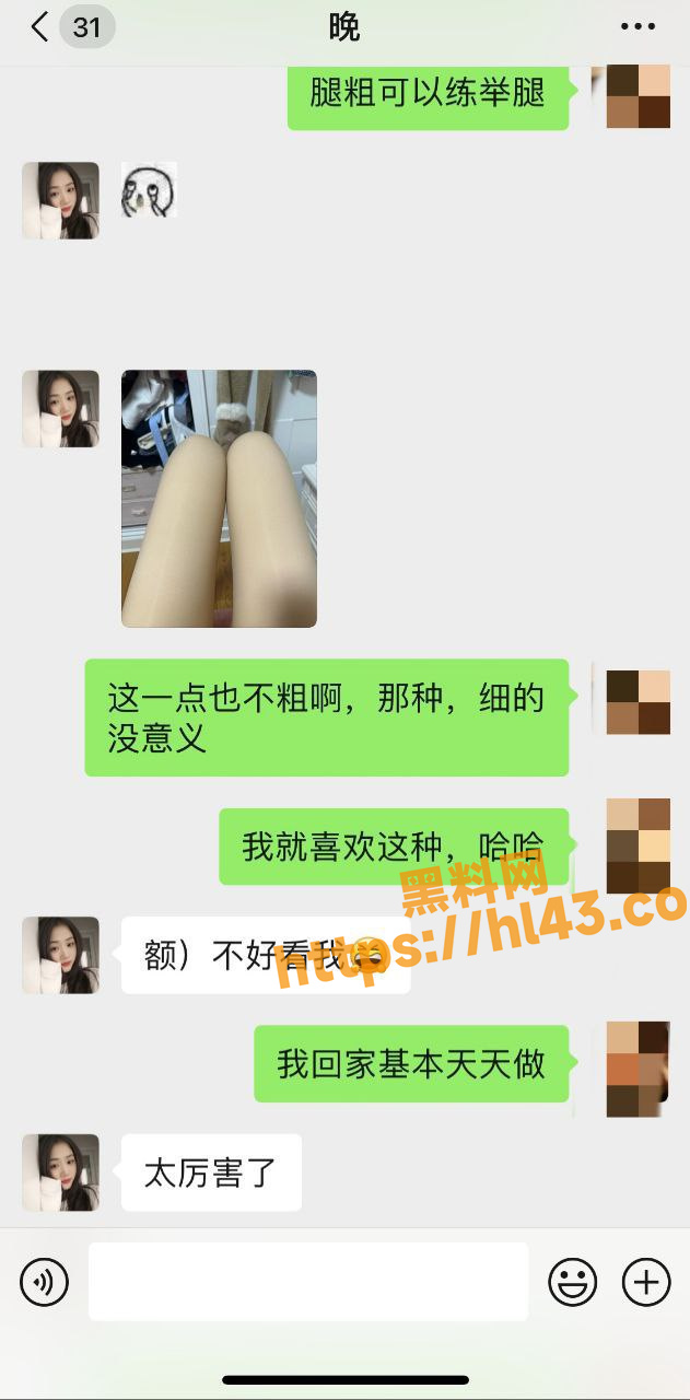 小红书聊骚认识的湖北女幼师 老公性无能寂寞难耐 只能和网友微信连麦磕炮！