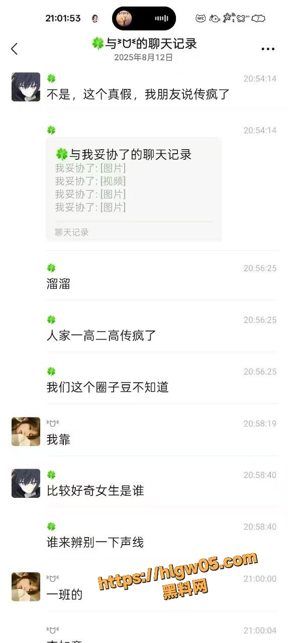 钢高高一女生勾引化学老师大玩SM 让老师穿黑丝自拍 车震口交舔脚闻袜 让人直呼太会玩！