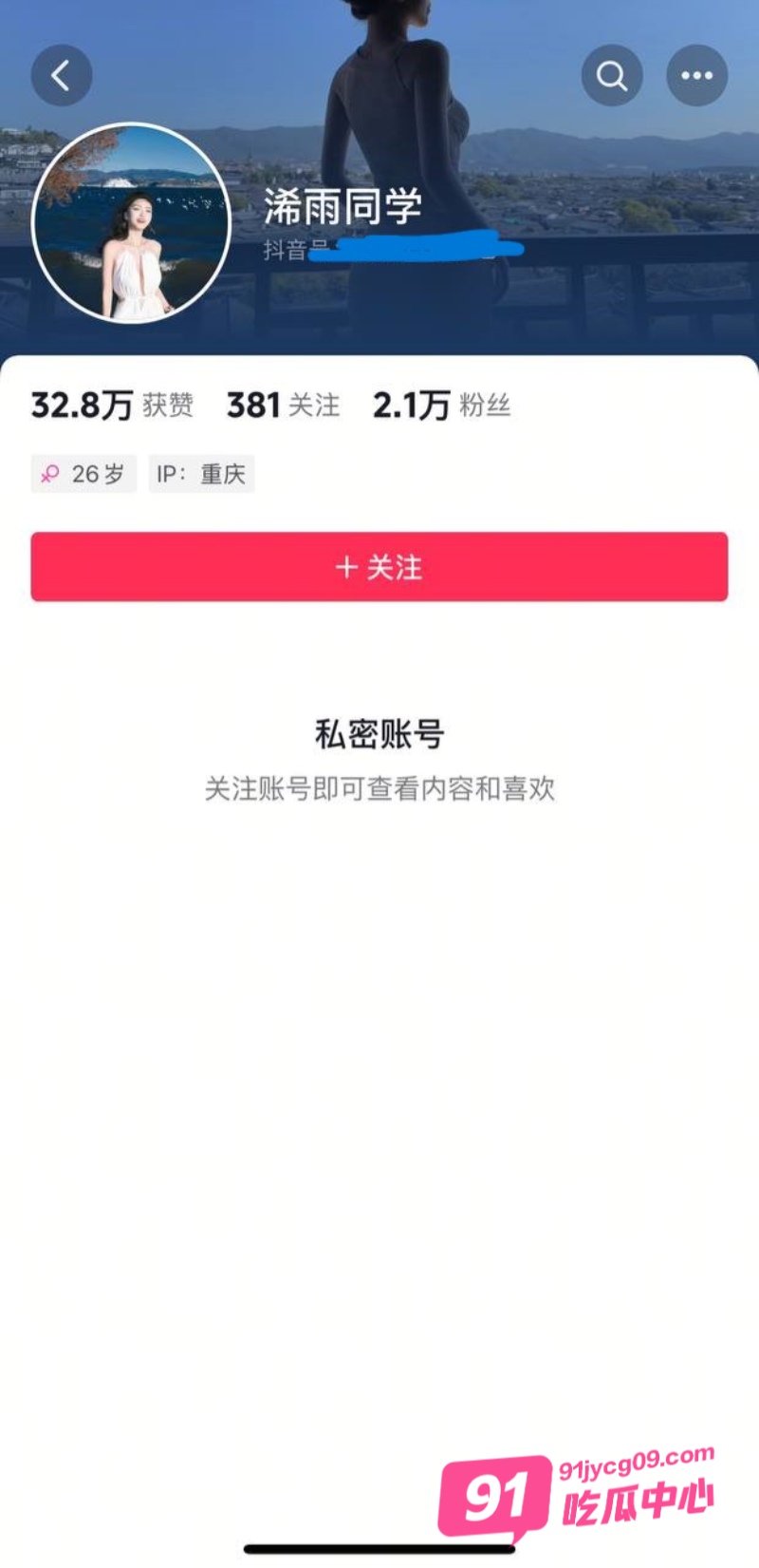 重庆外围女溱浠雨不雅自拍泄密 蜂腰翘臀让客户们流连忘返!