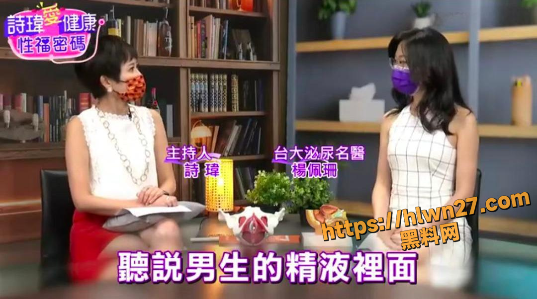 爱他就吞下它 科普博主讲解精液的组成成分 不同的颜色表明不同的病变 健康的值得吞服