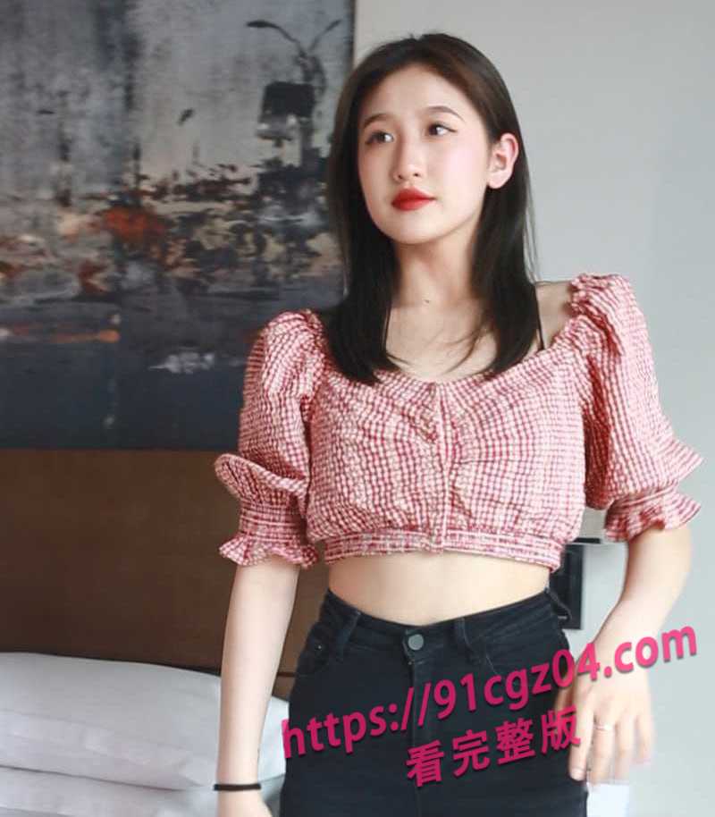 高颜值女学妹为艺术献身! 跟学长在酒店拍摄裸舞视频流出!
