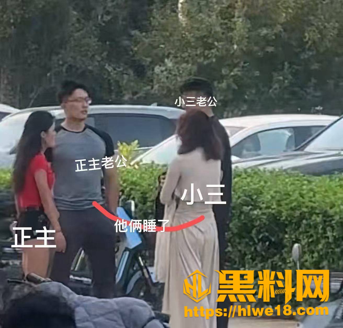 街头抓小三事件 红衣女带拳击教练干架 差点给对方嘴掰脱臼