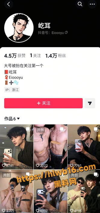抖音网红博主 屹耳 居然是gay 线下见面粉丝被按在床上猛干 大肉棒直攻前列腺 画面太刺激！