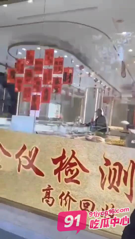 男子直播抢金店被抓！网友：“第一次见这种赛道” 配图5